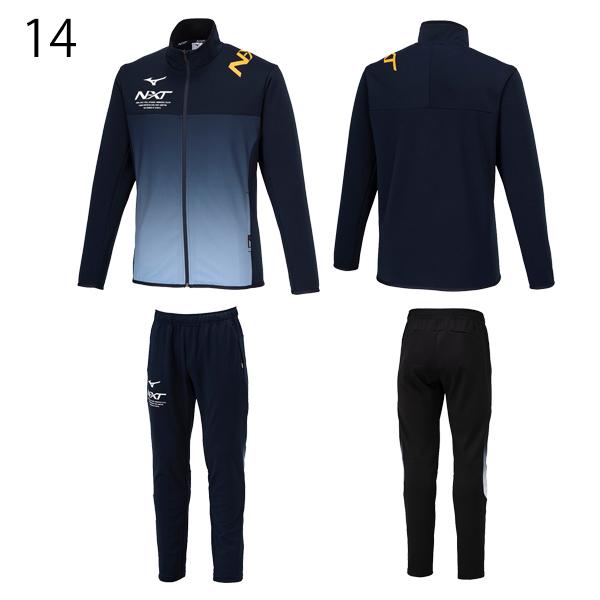 MIZUNO ウェア上下 MIZUNO（ミズノ） トレーニングウェア ジャージ 上下 N-XT ウォーム
