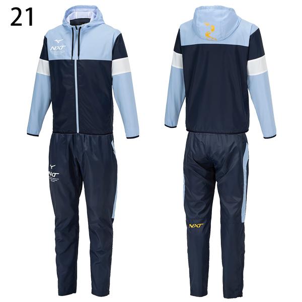 Mizuno NXT ナイロンジャケットとナイロンパンツ上下セット　S 新品同様 MIZUNO（ミズノ） トレーニングウエア 上下 N-XT ウインドブレーカー