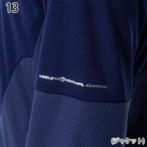 MIZUNO（ミズノ） トレーニングウエア 上下 ジャージ サーマルチャージ