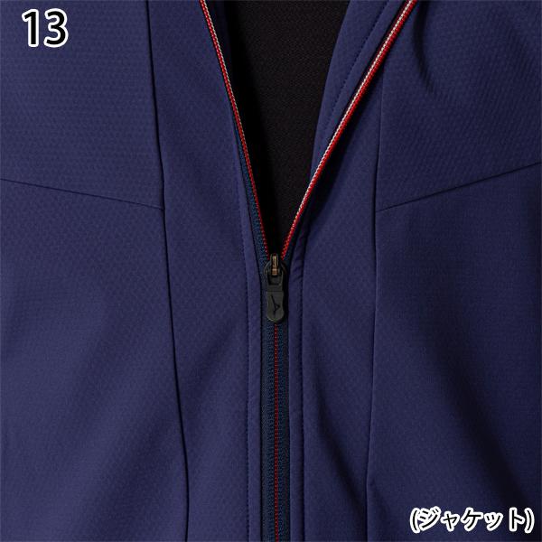 MIZUNO（ミズノ） トレーニングウェア ストレッチ 防風 撥水 上下
