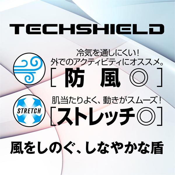 ミズノ トレーニングウェア 上下 テックシールド ジャケット パンツ ストレッチ 防風 撥水 32MCA653 32MDA653 爆買の画像