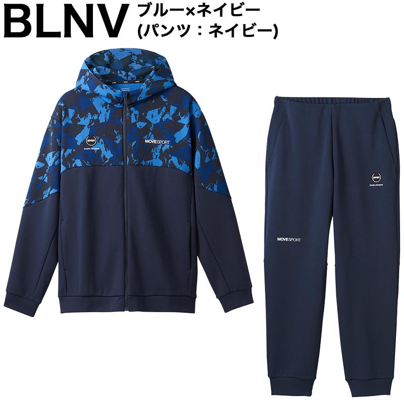 デサント ジャージ 上下 DMMWJF23 DMMWJG23 BK SIZE L DESCENTE デサント 上下 ウインドブレーカー S.F.TECH SHIELD 総