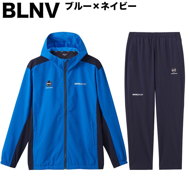 MOVE SPORT フード付きジャージ上下セット ネイビー movesport ジャージ 上下」の人気商品一覧 | 安い商品を通販