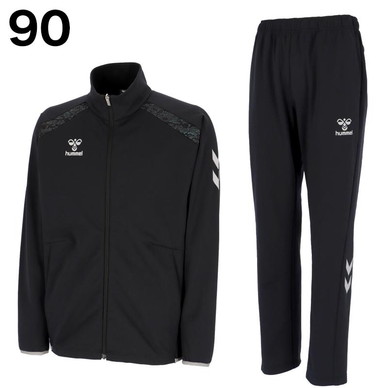 ヒュンメルジャージ（アウター）4点セット hummel（ヒュンメル） ジャージ セットアップ 上下 トレーニング