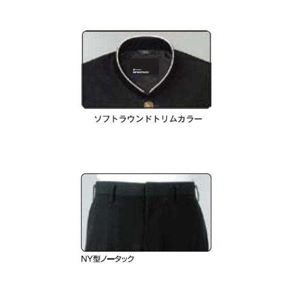 KANKO カンコー 学生服 制服 男子 メンズ カンコーインフィニスタ 上下