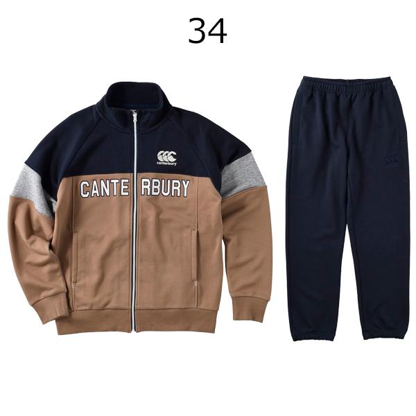 カンタベリー（Canterbury） メンズ スウェット 上下 セット