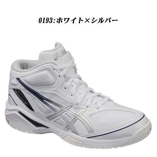 ミズノ Mizuno