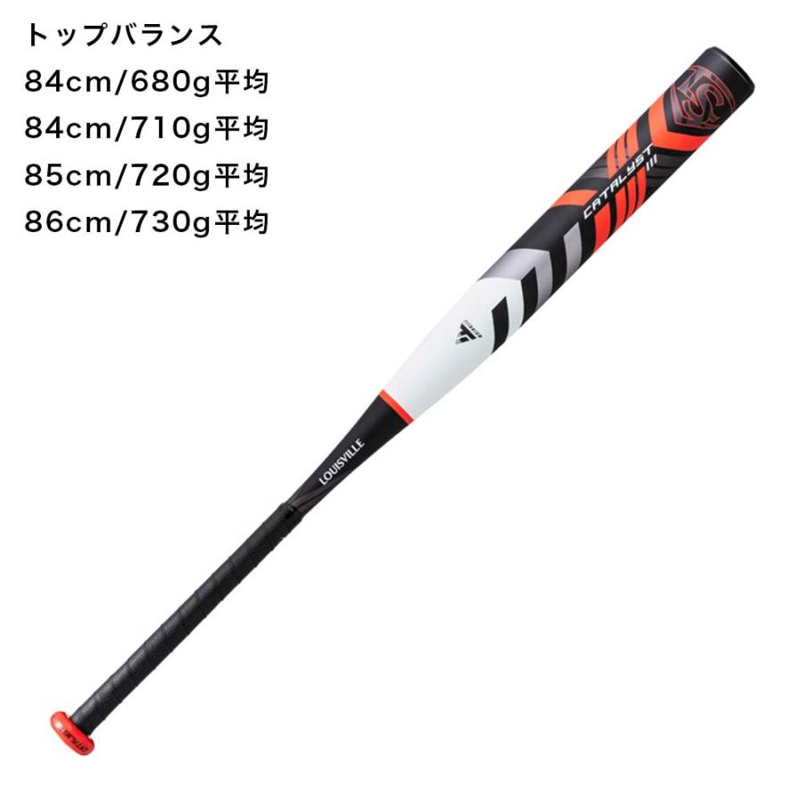 ルイスビルスラッガー ソフトボール用 バット 革・ゴム3号 カタリスト