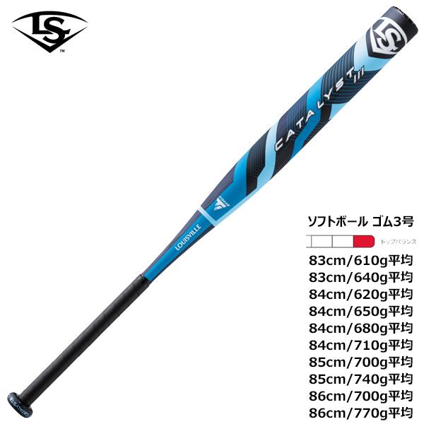 【極美品】CATALYST Ti ソフトボール バット 84cm 3号 2013 ルイスビルスラッガー ソフトボール用 バット ゴム3号 カタリスト 3 TI