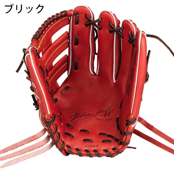 Wilson（ウイルソン） 野球 硬式 外野手用グラブ グローブ 右投げ 左
