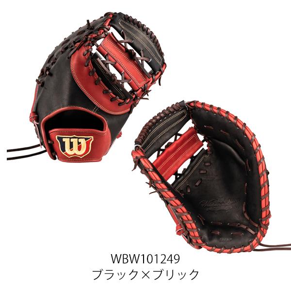 Wilson ウィルソン 女子ソフトボール用 捕手用 8L型 Wilson ウィルソン 女子ソフトボール用 捕手用 8L型