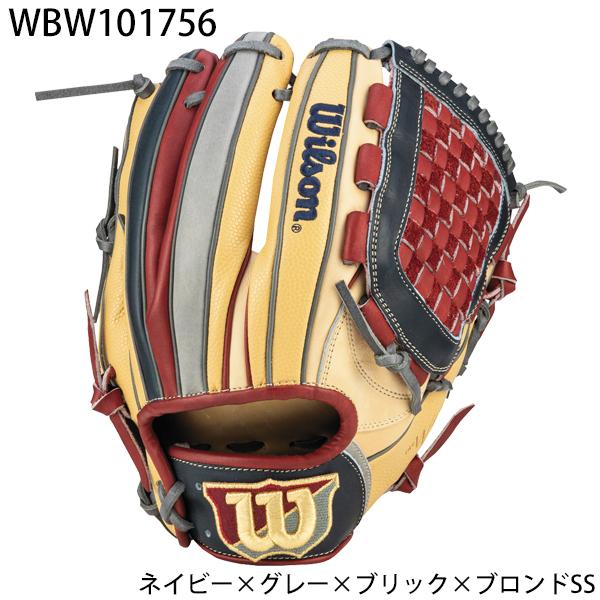 ウィルソン Wilson 野球 一般軟式 内野手用 グラブ グローブ ワナビーヒーロー デュアル D5型 右投げ用 WBW101752 WBW101754 WBW101756 WBW101758 WBW101760｜fujisports｜04