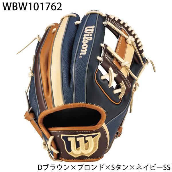 Wilson ウイルソン 野球 一般軟式 内野手用 グラブ グローブ Wilson ウイルソン 野球 一般軟式 内野手用 グラブ グローブ
