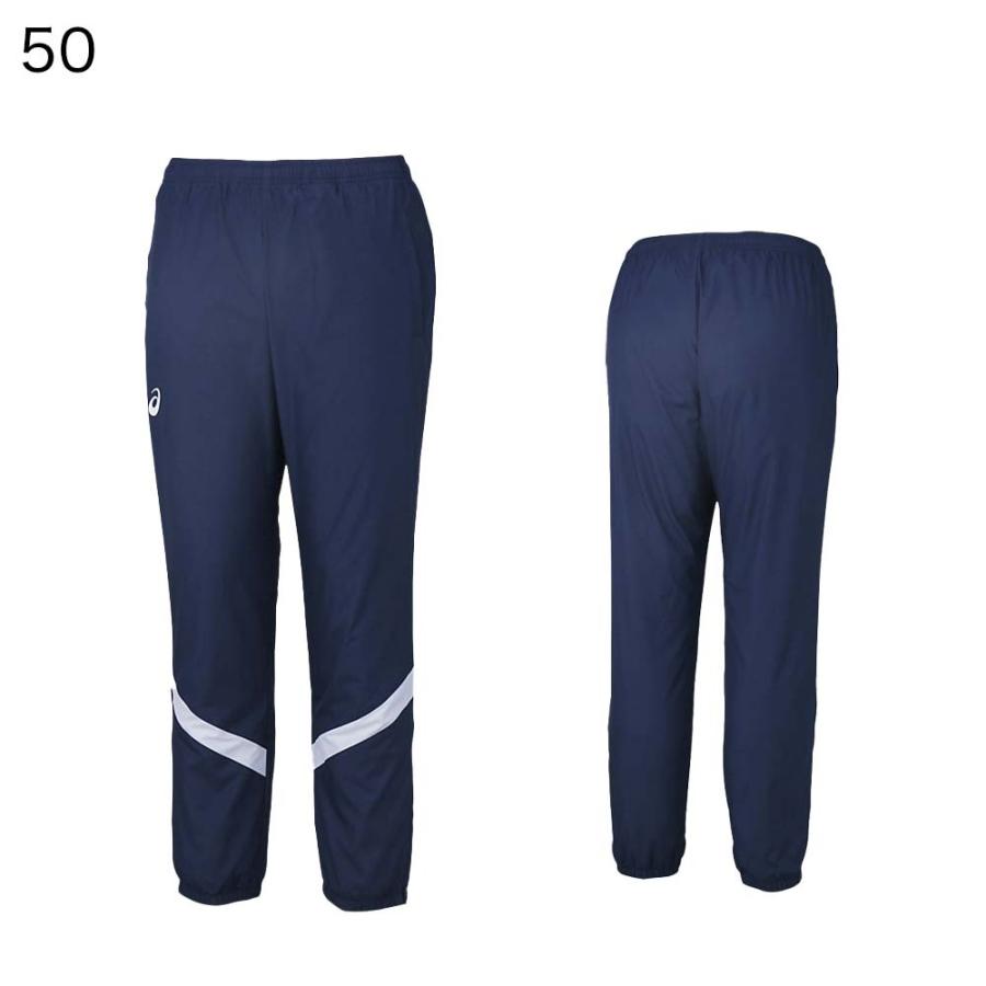 ASICS（アシックス） ウインドブレーカー ウインドパンツ XA772N 爆買