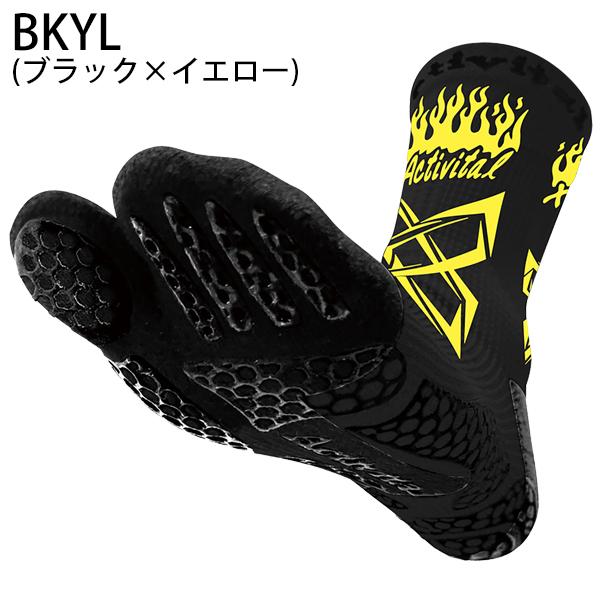 Activital（アクティバイタル） Activital XTREME エクストリーム