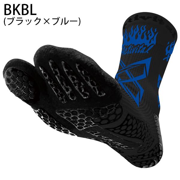 Activital（アクティバイタル） Activital XTREME エクストリーム