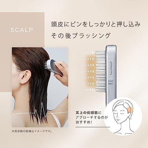 SALONIA サロニア EMS リフトブラシ 電気ブラシ 美顔器 スカルプ