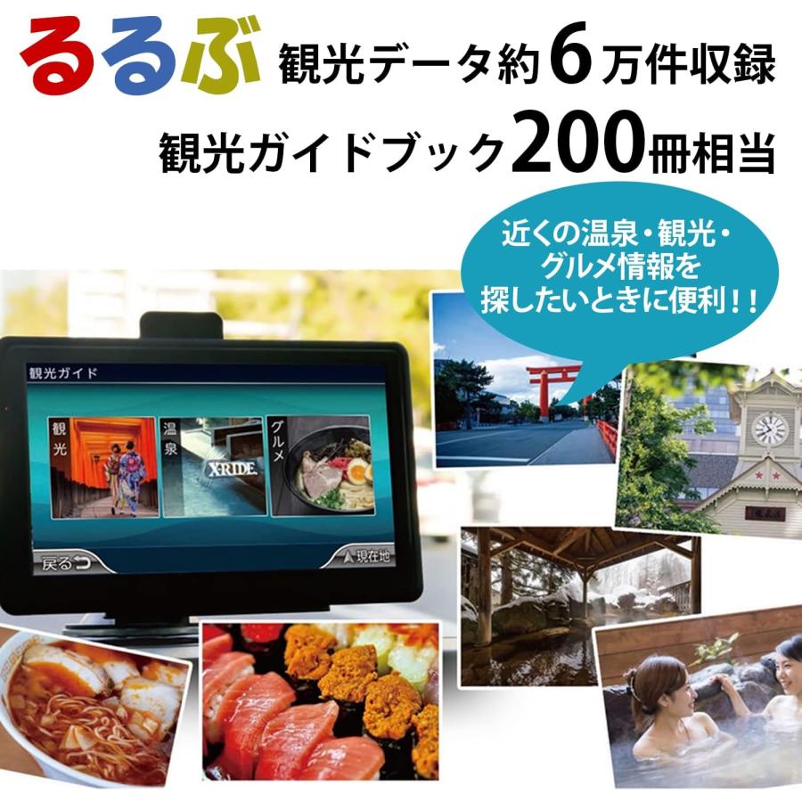 新車外し7インチカーナビ ドライブレコーダー付き X-RIDE ドライブレコーダー 付き ポータブルナビ 7インチ ワンセグ