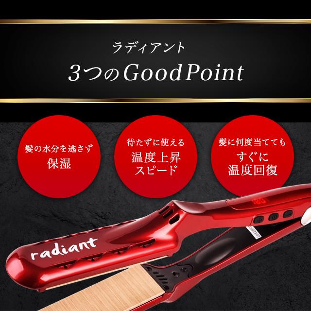 正規代理店商品】 ラディアント アイロン 35mm ヘアアイロン 正規代理店商品】 ラディアント アイロン 35mm ヘアアイロン