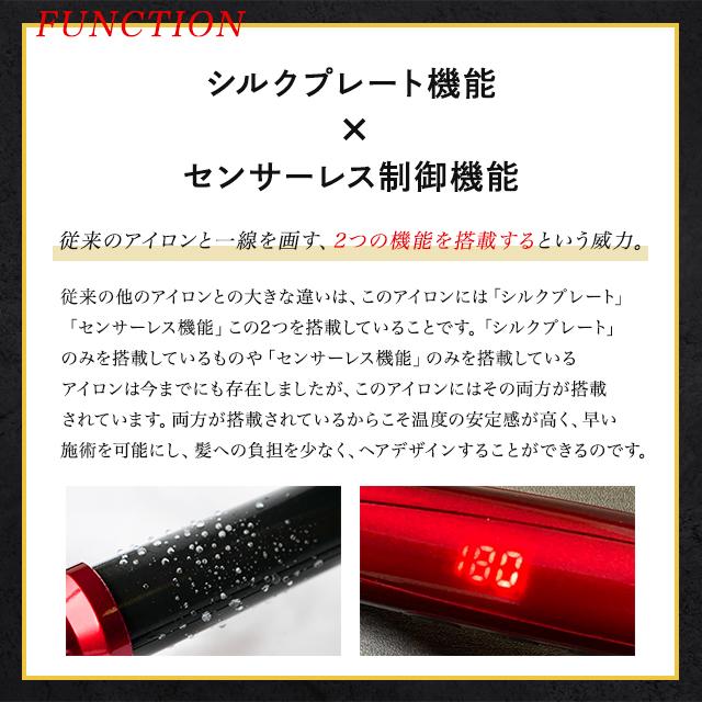 正規代理店商品】 ラディアント アイロン 35mm ヘアアイロン 正規代理店商品】 ラディアント アイロン 35mm ヘアアイロン