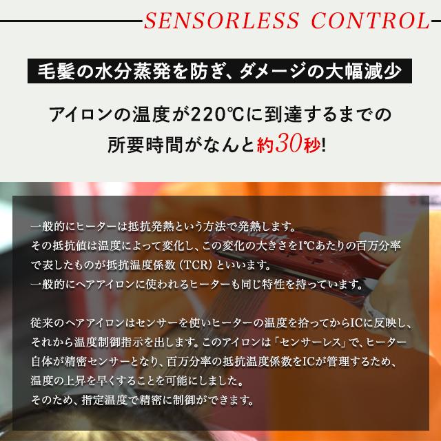 正規代理店商品】 ラディアント アイロン 35mm ヘアアイロン 正規代理店商品】 ラディアント アイロン 35mm ヘアアイロン