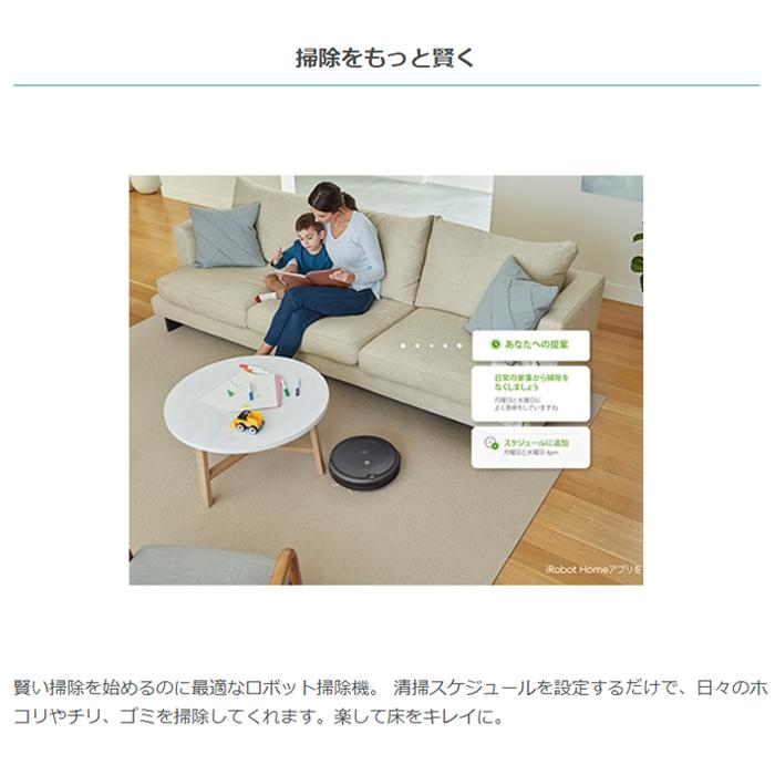 ルンバ iRobot ロボット掃除機 ルンバ693 R693060 吸引力 最強 ルンバ iRobot ロボット掃除機 ルンバ693 R693060 吸引力 最強