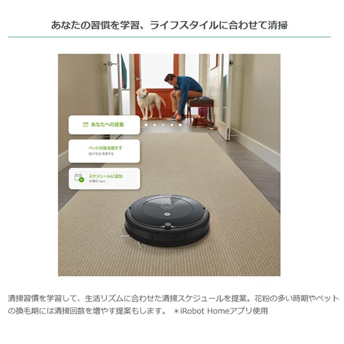 iRobot ロボット掃除機 ルンバ693 R693060 ルンバ 吸引力 最強 アイロボット お掃除ロボット 掃除機 高性能 機能 搭載 家電 強力吸引 自動充電 irobot 正規品 iRobot ロボット掃除機 ルンバ693 R693060 ルンバ 吸引力 最強 アイロボット お掃除ロボット 掃除機 高性能 機能 搭載 家電 強力吸引 自動充電 irobot 正規品