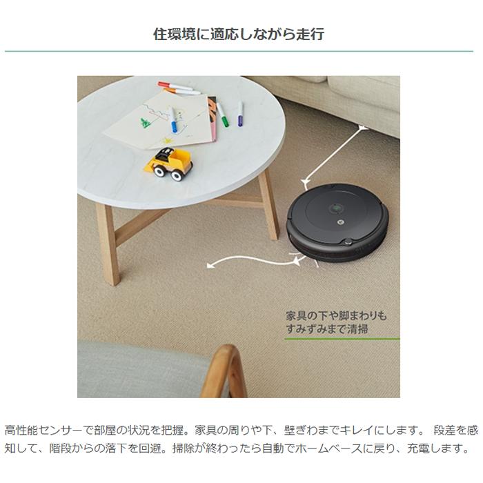 iRobot ロボット掃除機 ルンバ693 R693060 ルンバ 吸引力 最強 アイロボット お掃除ロボット 掃除機 高性能 機能 搭載 家電 強力吸引 自動充電 irobot 正規品 iRobot ロボット掃除機 ルンバ693 R693060 ルンバ 吸引力 最強 アイロボット お掃除ロボット 掃除機 高性能 機能 搭載 家電 強力吸引 自動充電 irobot 正規品