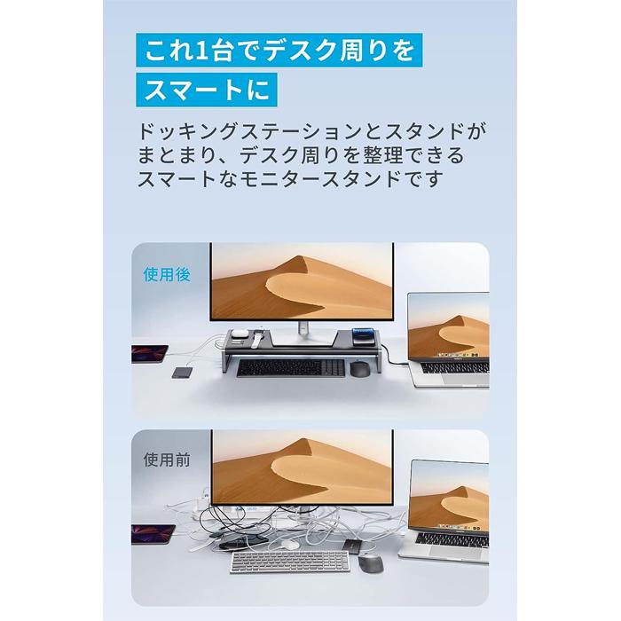 Anker（アンカー） Anker 675 USB-C ドッキングステーション (12-in-1
