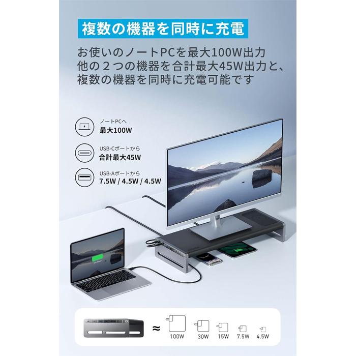 Anker（アンカー） Anker 675 USB-C ドッキングステーション (12-in-1