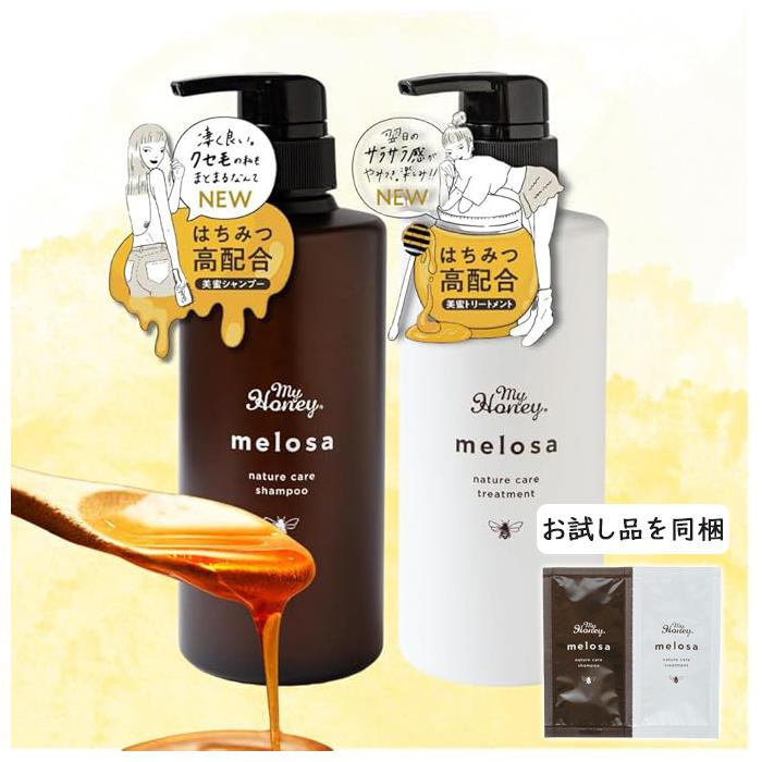 REMEDY 【クリスマス限定セット】 マイハニー レメディ ザ