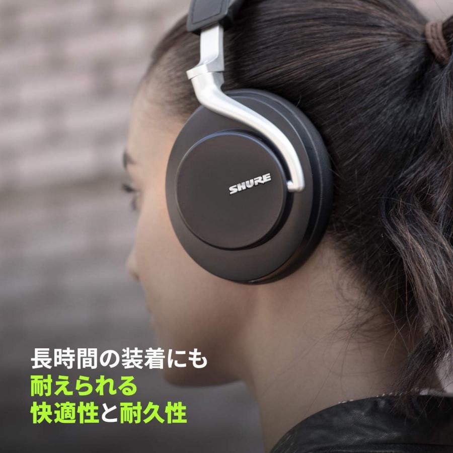 SHURE シュア AONIC 50 ワイヤレス・ノイズキャンセリング・ヘッドホン SBH2350-BK-J ブラック 黒 Bluetooth｜fujistore-no2｜05