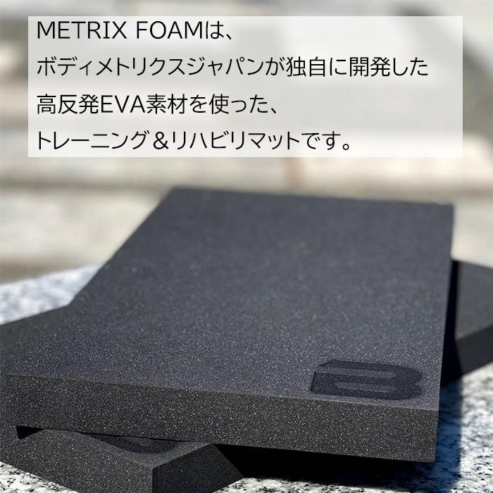 【訳あり】座って揺らすだけ！ボディメトリクス フォレスト｜リハビリ・体幹ケア BODYMETRIX（ボディメトリクス） メトリクスフォーム METRIX Foam