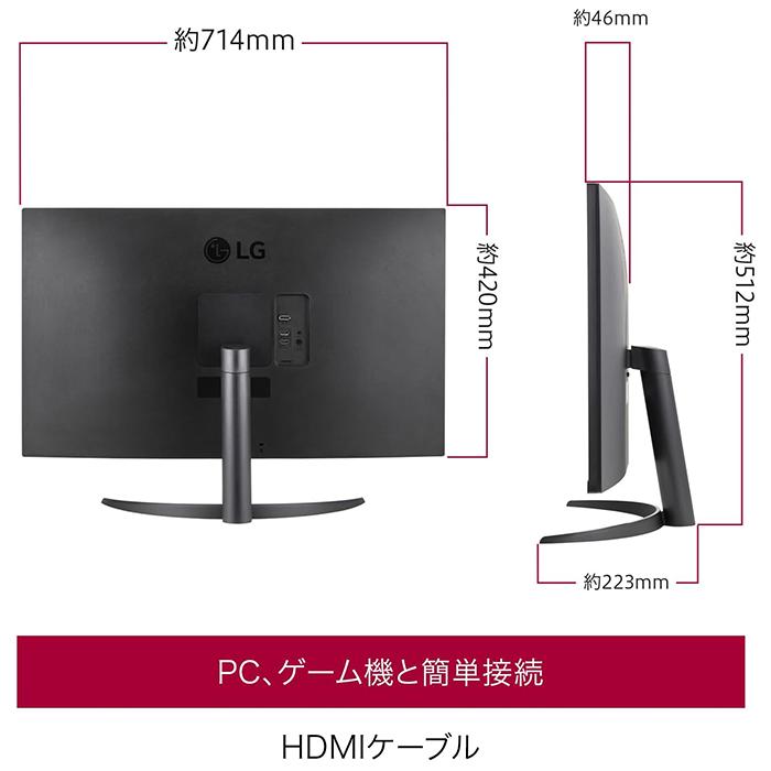 LGエレクトロニクス LG モニター ディスプレイ 32UR500K-B 4K LGエレクトロニクス LG モニター ディスプレイ 32UR500K-B 4K