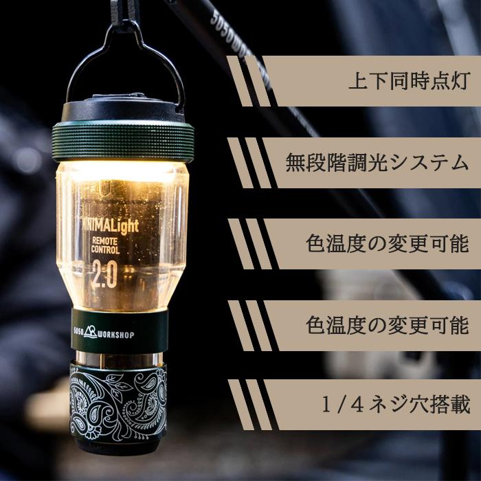 5050WORKSHOP 【リモコン付き】【安心の6ヶ月保証】5050WORK 5050WORKSHOP 【リモコン付き】【安心の6ヶ月保証】5050WORK