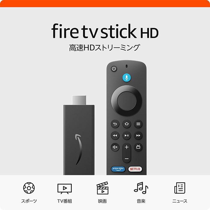 美品！32インチテレビ　アマゾンファイヤースティック 　録画ハードディスク付き アマゾン fire tv stick HD Alexa リモコン アレクサ Amazon
