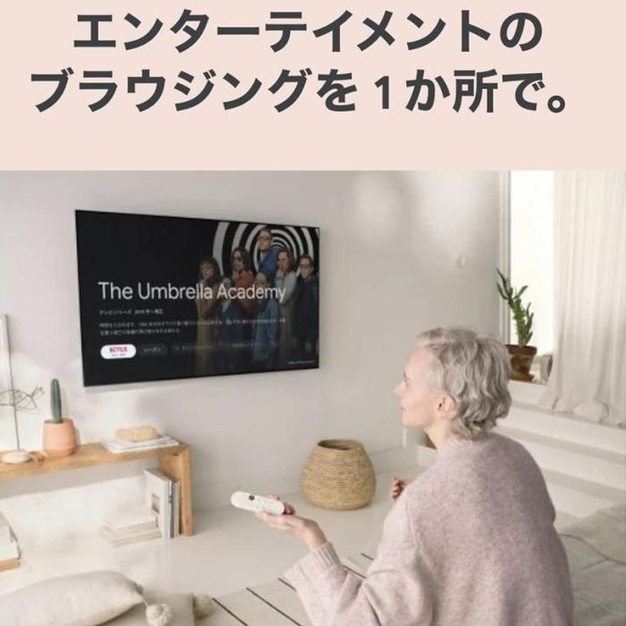 クロームキャスト Google ストリーミングデバイス Chromecast Snow