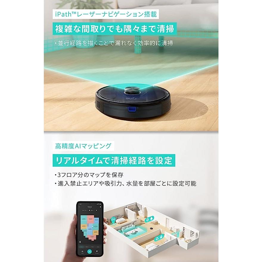 Eufy（Anker） Anker アンカー Eufy RoboVac L35 Hybrid+ ロボット掃除
