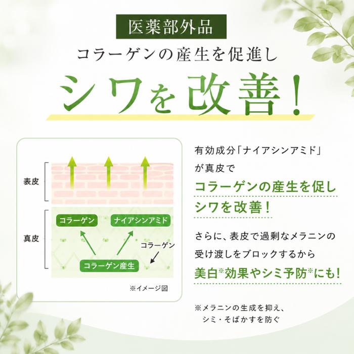 CELLULA チェルラーブリリオ 15ml 美容液 シワ ハリ 送料無料 医薬部外