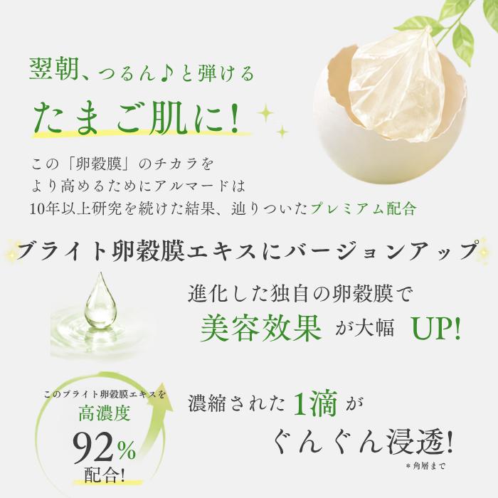 CELLULA チェルラーブリリオ 15ml 美容液 シワ ハリ 送料無料 医薬部外