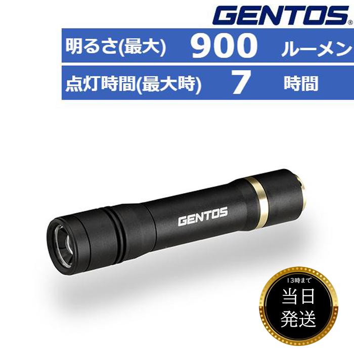 【最安値挑戦中】 ジェントス LED 懐中電灯 ライト ハンディライト 充電式 RX-386R led 小型 超強力 防災 防災グッズ 防災用品 アウトドア の商品画像