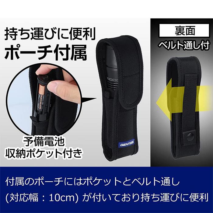 GENTOS（ジェントス） LED 懐中電灯 充電式 電池式 ハイブリット 防水