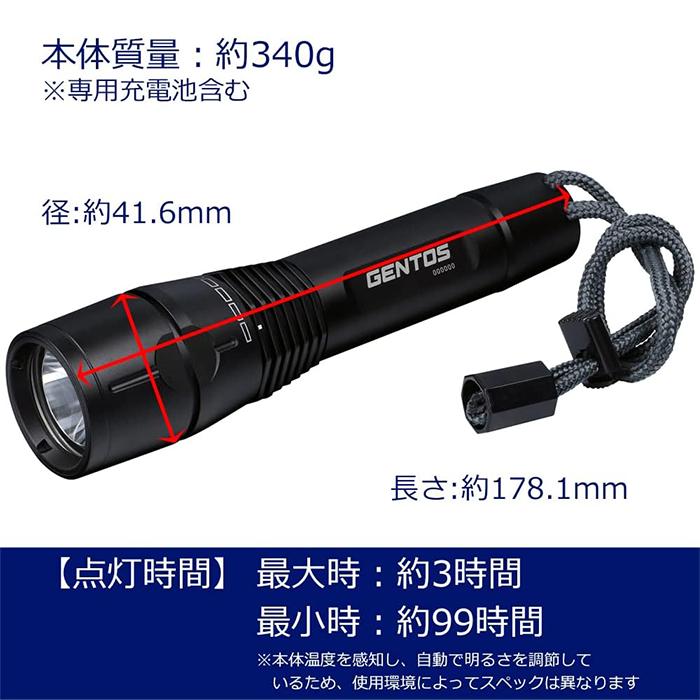 GENTOS ジェントス LED 懐中電灯 充電式 電池式 ハイブリット GENTOS ジェントス LED 懐中電灯 充電式 電池式 ハイブリット