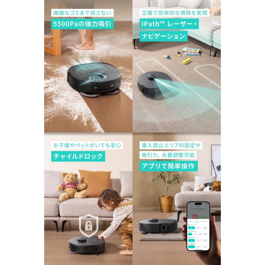 Eufy（Anker） Anker Eufy Clean (ユーフィクリーン) X9 Pro with Auto