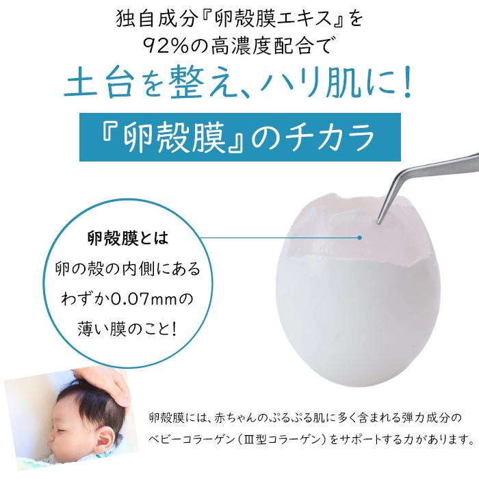 CELLULA チェルラー ホワイトモイスチャー 薬用美白クリーム 美白 卵殻