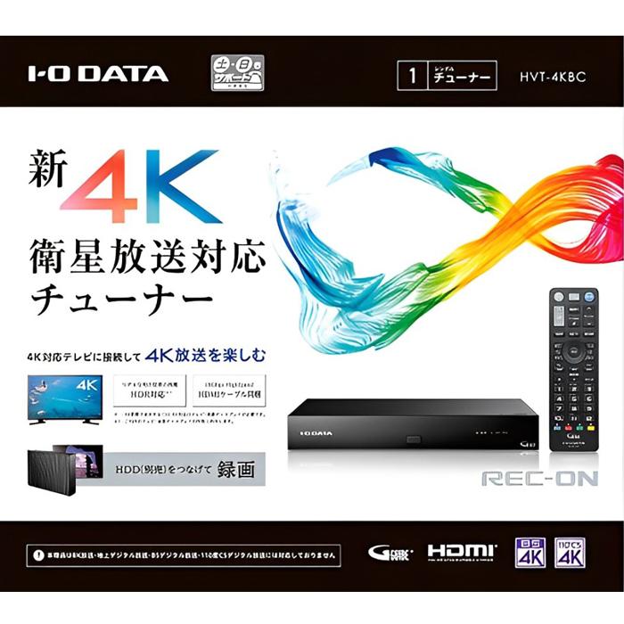 I-O DATA BS/CS 4K チューナー 4K録画対応チューナー 新4K衛星 I-O DATA BS/CS 4K チューナー 4K録画対応チューナー 新4K衛星