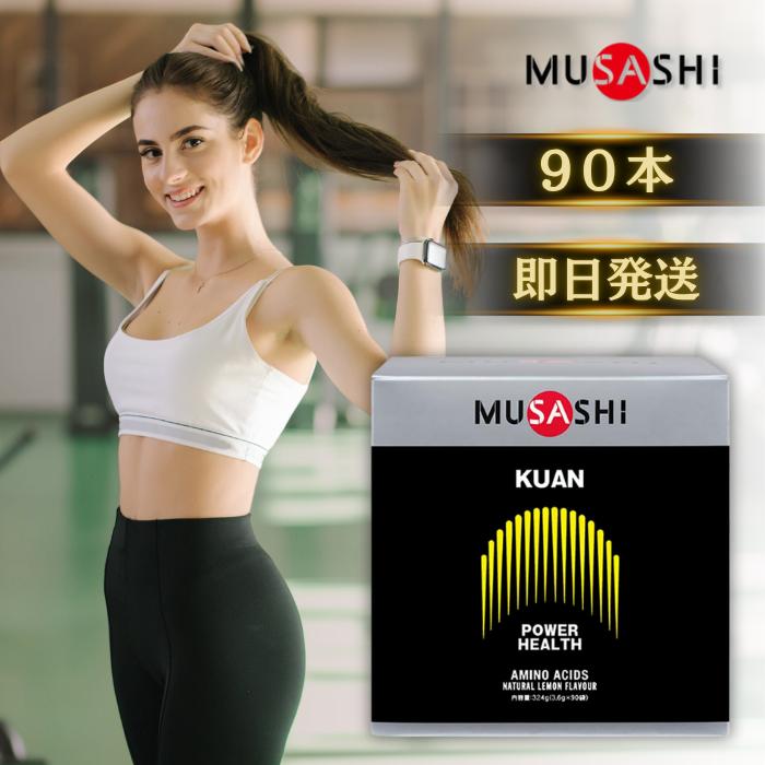 INFINITY（インフィニティ） MUSASHI KUAN クアン 90袋入り