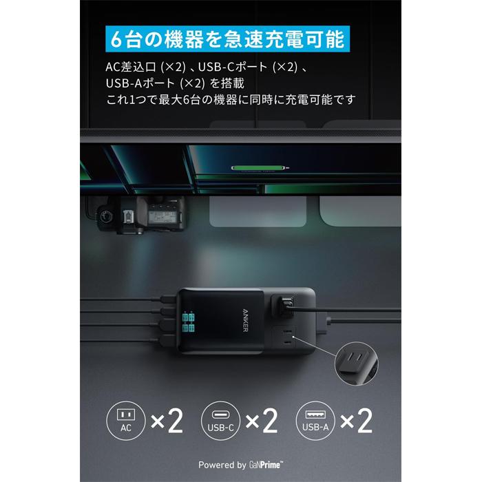Anker Prime Charging Station (6-in-1， 140W) 6-in-1 充電ステーション) 独自技術Anker GaNPrime採用/コンセント差込口 2口/ USB-C 2ポート/ USB-A 2ポート_2