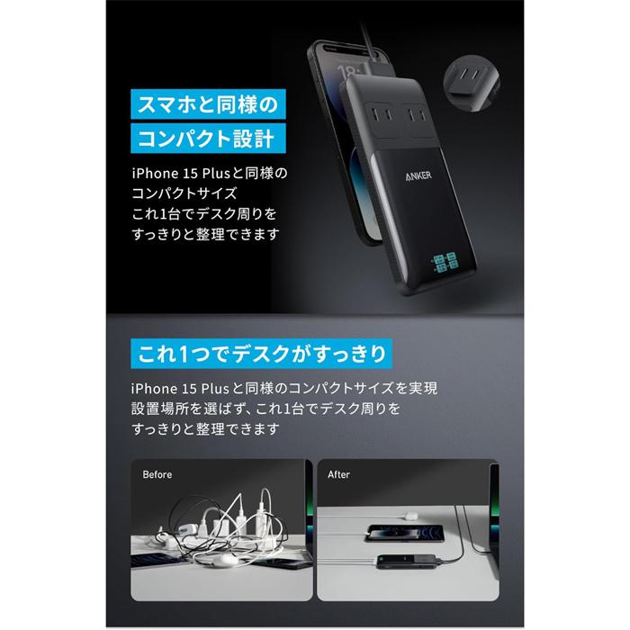 Anker Prime Charging Station (6-in-1， 140W) 6-in-1 充電ステーション) 独自技術Anker GaNPrime採用/コンセント差込口 2口/ USB-C 2ポート/ USB-A 2ポート_3