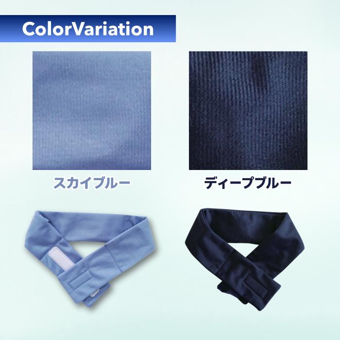 ☆2個セット☆ ネッククーラー 保冷剤 首掛け 三重化学工業 熱中症対策